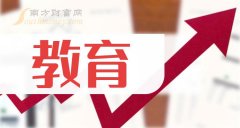 简配资 7月17日收盘消息：教育概念报跌，珠江钢琴跌9.3%