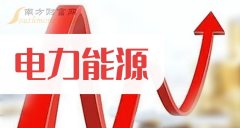 犀牛配资 电力能源概念7月17日报跌，新集能源跌近4%